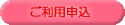 �z�Ԉ˗�